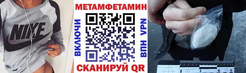 Амфетамин Premium  Новокубанск 