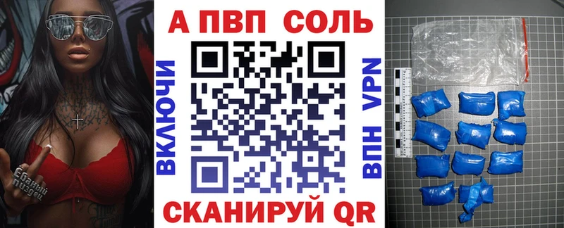 A-PVP СК КРИС Новокубанск