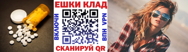 Экстази 280 MDMA  где купить наркоту  omg рабочий сайт  Новокубанск 