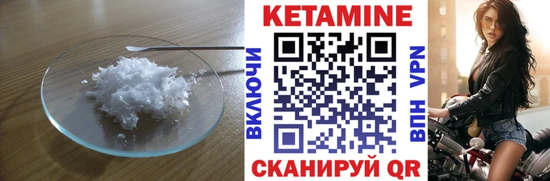 МЕГА онион  Новокубанск  КЕТАМИН ketamine  цена наркотик 