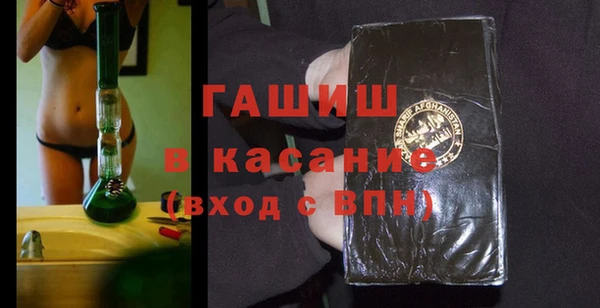 гашиш Абаза