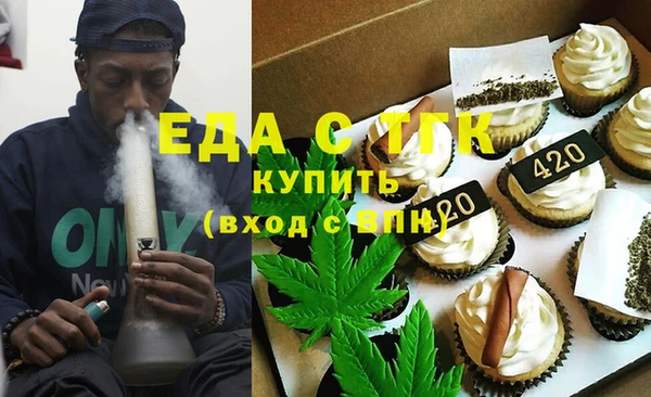 кокаин перу Абдулино
