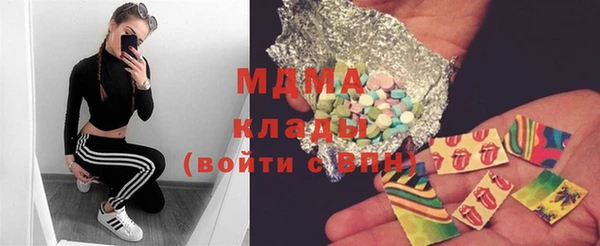 mdma Нягань