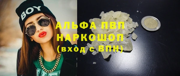 трава Абинск