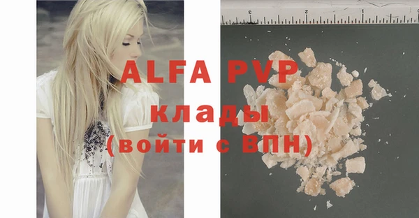 кокаин перу Абдулино