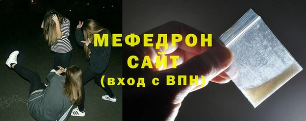 mdma Нягань