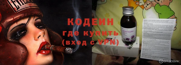 гашиш Абаза
