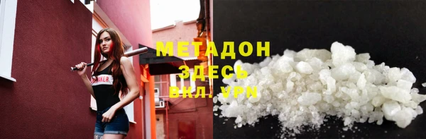гашиш Абаза