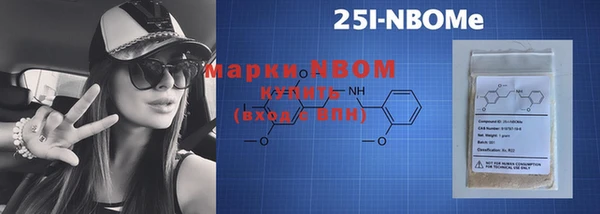 марки nbome Няндома