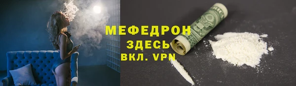 кокаин перу Абдулино
