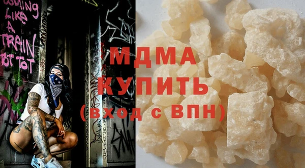 mdma Нягань