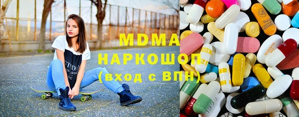 трава Абинск