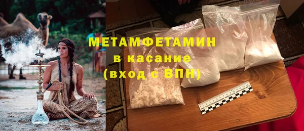 прущая мука Нязепетровск