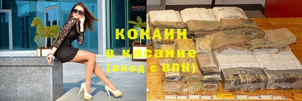 трава Абинск