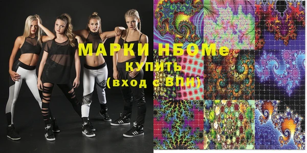 гашиш Абаза