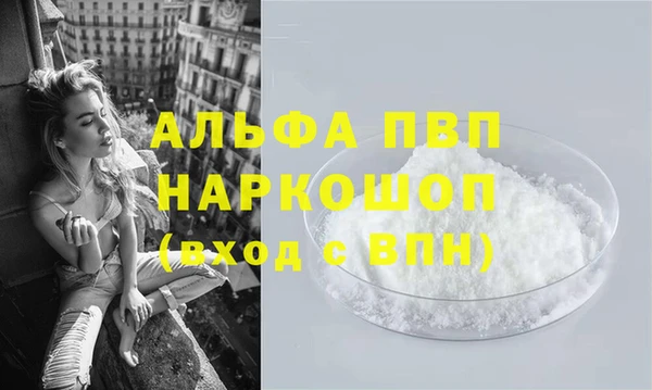 прущая мука Нязепетровск