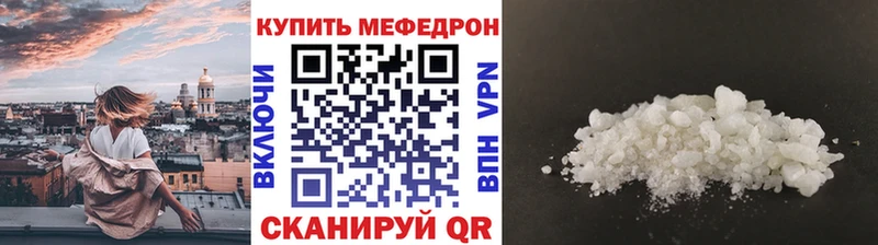 где купить   Новокубанск  Меф кристаллы 