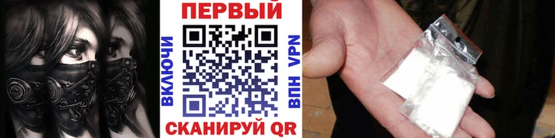 Первитин витя  Новокубанск 