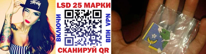 Марки NBOMe 1500мкг Новокубанск