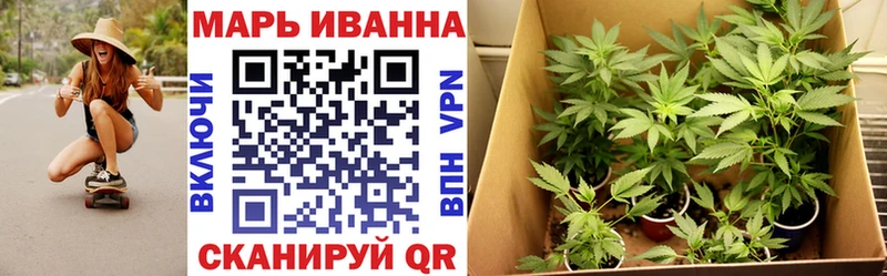 купить  цена  Новокубанск  Каннабис AK-47 